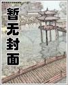 鬼胎记