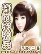 被嫌弃omega要艾草笔趣阁