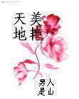 神医嫡女全文免费阅读