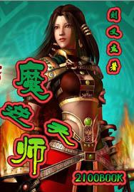 极品美女在身边txt下载