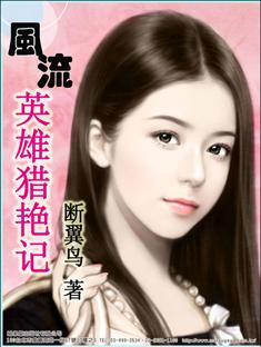 纯禽小叔别太猛全文无删减
